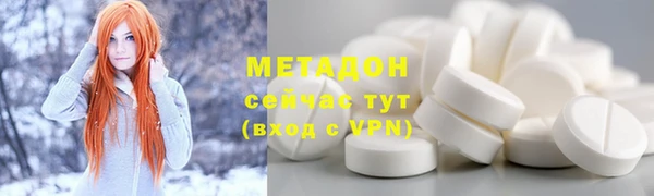 MDMA Premium VHQ Бронницы