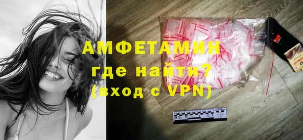 MDMA Premium VHQ Бронницы