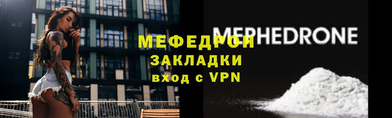 где можно купить   Донецк  МЯУ-МЯУ мука 