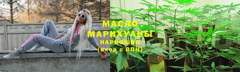 купить  цена  Донецк  Дистиллят ТГК гашишное масло 